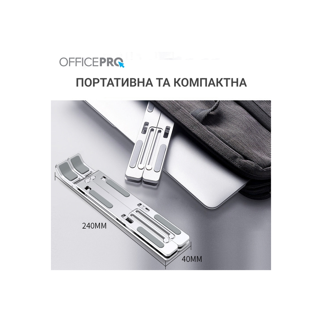 Підставка до ноутбука OfficePro LS320S Silver (LS320S) - фото 3 Підставка до ноутбука OfficePro LS320S Silver (LS320S) - фото 3