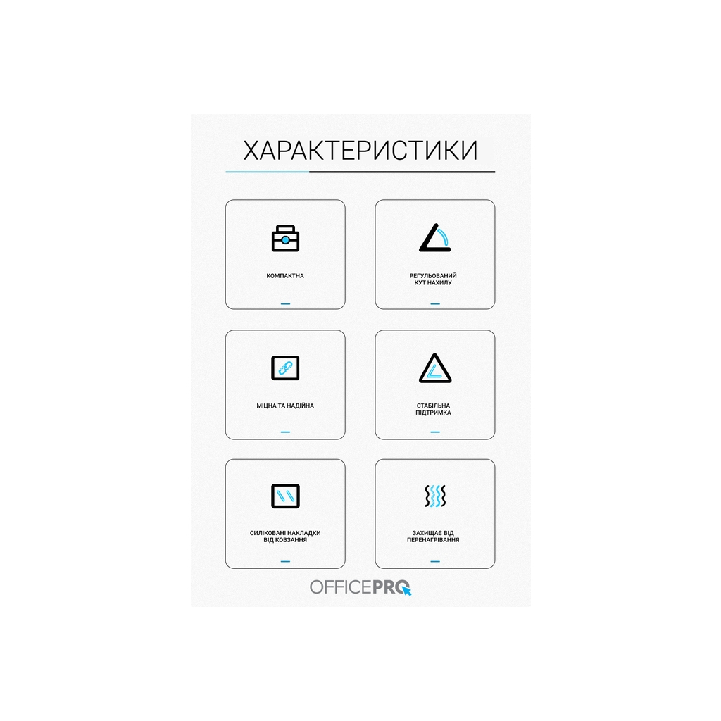 Підставка до ноутбука OfficePro LS320S Silver (LS320S) - фото 8 Підставка до ноутбука OfficePro LS320S Silver (LS320S) - фото 8