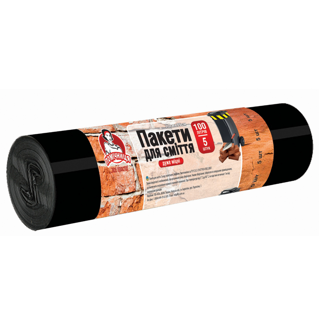Пакети для сміття Помічниця Для будівельного сміття 100 л 5 шт. (4820164966136) Пакети для сміття Помічниця Для будівельного сміття 100 л 5 шт. (4820164966136)