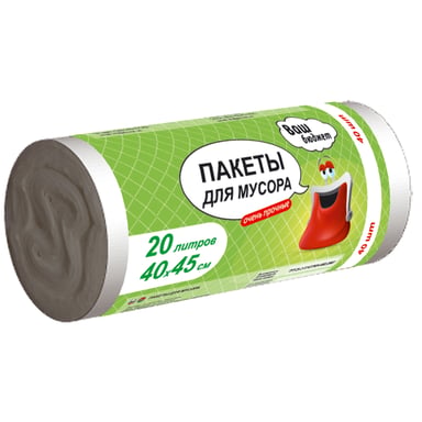 Пакети для сміття Ваш бюджет 20 л 40 шт. (4820012344185) - фото 1