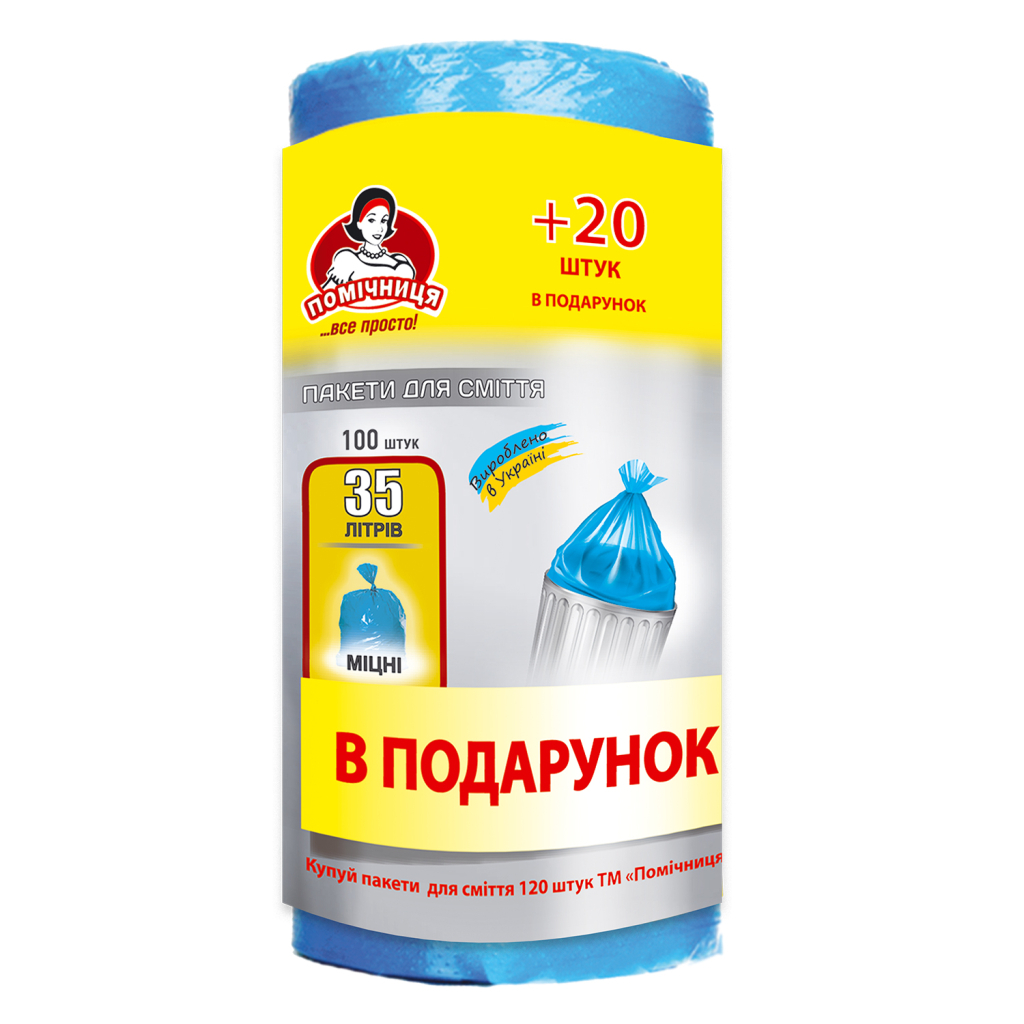 Пакети для сміття Помічниця 35 л 120 шт. (4820164962732) Пакети для сміття Помічниця 35 л 120 шт. (4820164962732)