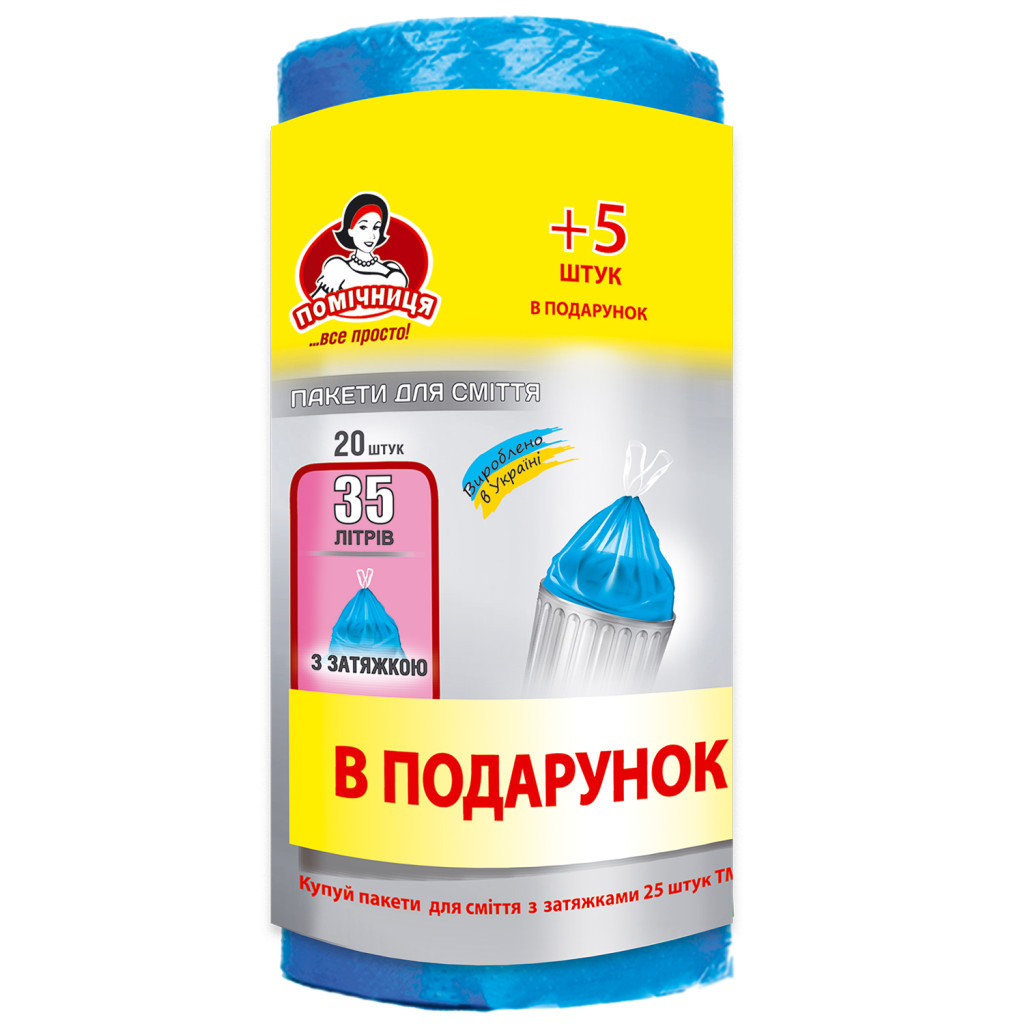 Пакети для сміття Помічниця З затяжками 35 л 25 шт. (4820164962756) - фото 1 Пакети для сміття Помічниця З затяжками 35 л 25 шт. (4820164962756) - фото 1