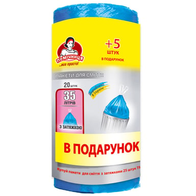 Пакети для сміття Помічниця З затяжками 35 л 25 шт. (4820164962756) - фото 1