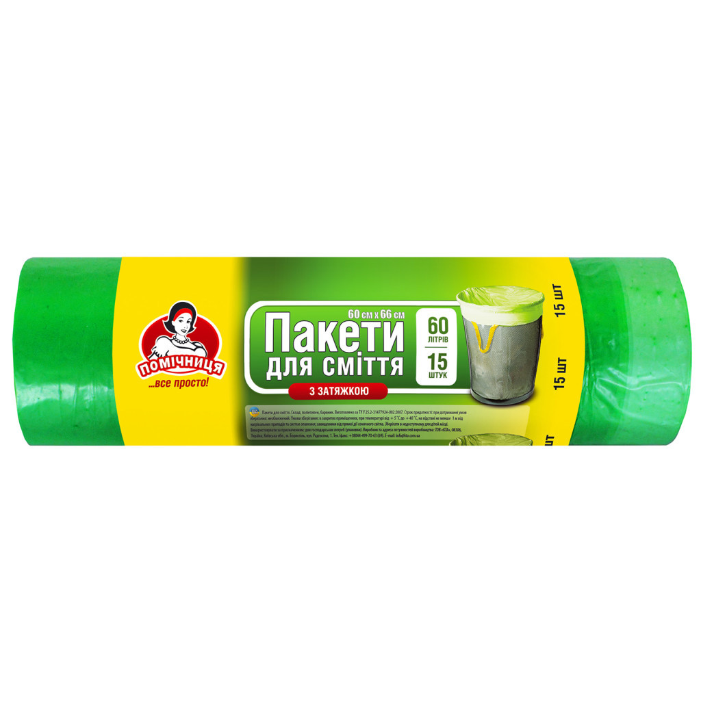Пакети для сміття Помічниця З затяжками 60 л 15 шт. (4820012347155) - фото 1