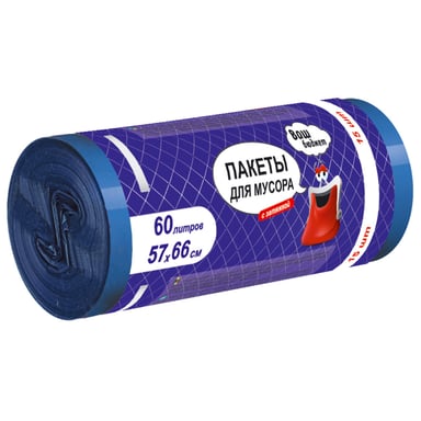 Пакети для сміття Ваш бюджет З затяжками 60 л 15 шт. (4820012348978)