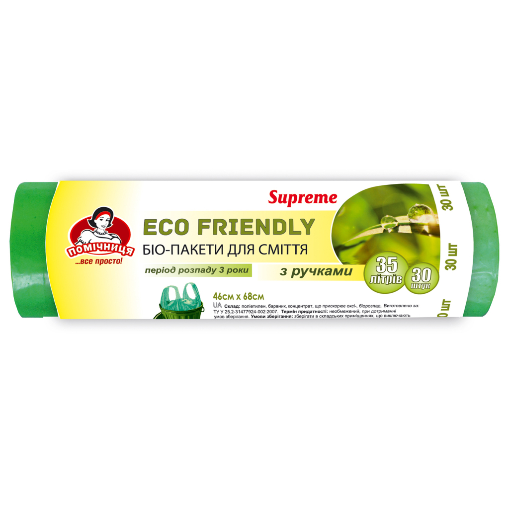 Пакети для сміття Помічниця З ручками Eco Friendly Supreme 35 л 30 шт. (4820212002038) Пакети для сміття Помічниця З ручками Eco Friendly Supreme 35 л 30 шт. (4820212002038)