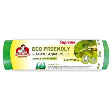 Пакети для сміття Помічниця З ручками Eco Friendly Supreme 60 л 20 шт. (4820212002045) - фото 1