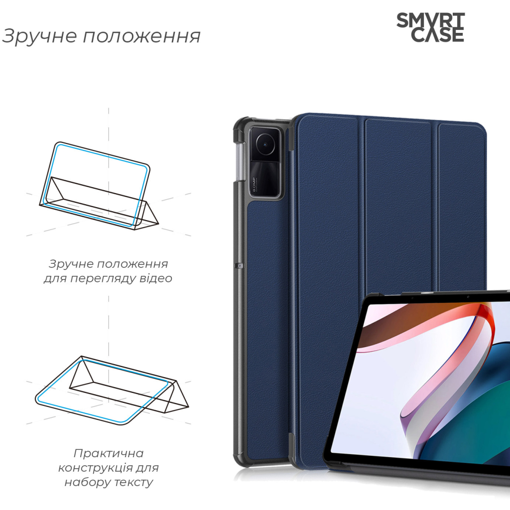 Чохол до планшета Armorstandart Smart Case Xiaomi Redmi Pad SE Blue (ARM70060) - фото 4 Чохол до планшета Armorstandart Smart Case Xiaomi Redmi Pad SE Blue (ARM70060) - фото 4
