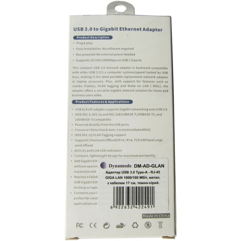 Перехідник USB 3.0 to RJ45 Gigabit Lan Dynamode (DM-AD-GLAN) - фото 8