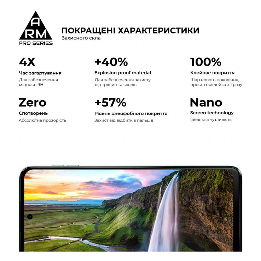 Скло захисне Armorstandart Pro Motorola G54 / G54 Power Black (ARM71082) - фото 5 Скло захисне Armorstandart Pro Motorola G54 / G54 Power Black (ARM71082) - фото 5