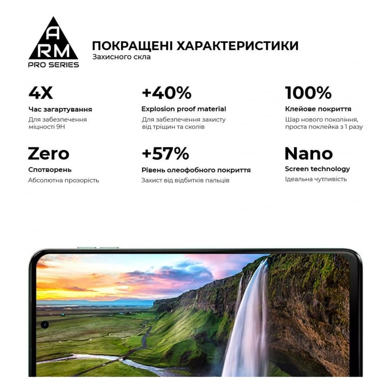 Скло захисне Armorstandart Pro Motorola G54 / G54 Power Black (ARM71082) - фото 5