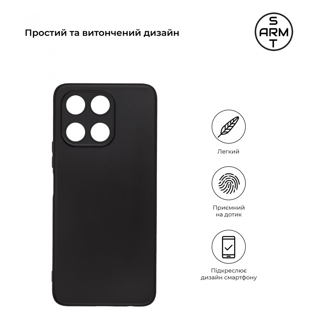 Чохол до мобільного телефона Armorstandart Matte Slim Fit Honor X6a Camera cover Black (ARM71060) - фото 3 Чохол до мобільного телефона Armorstandart Matte Slim Fit Honor X6a Camera cover Black (ARM71060) - фото 3