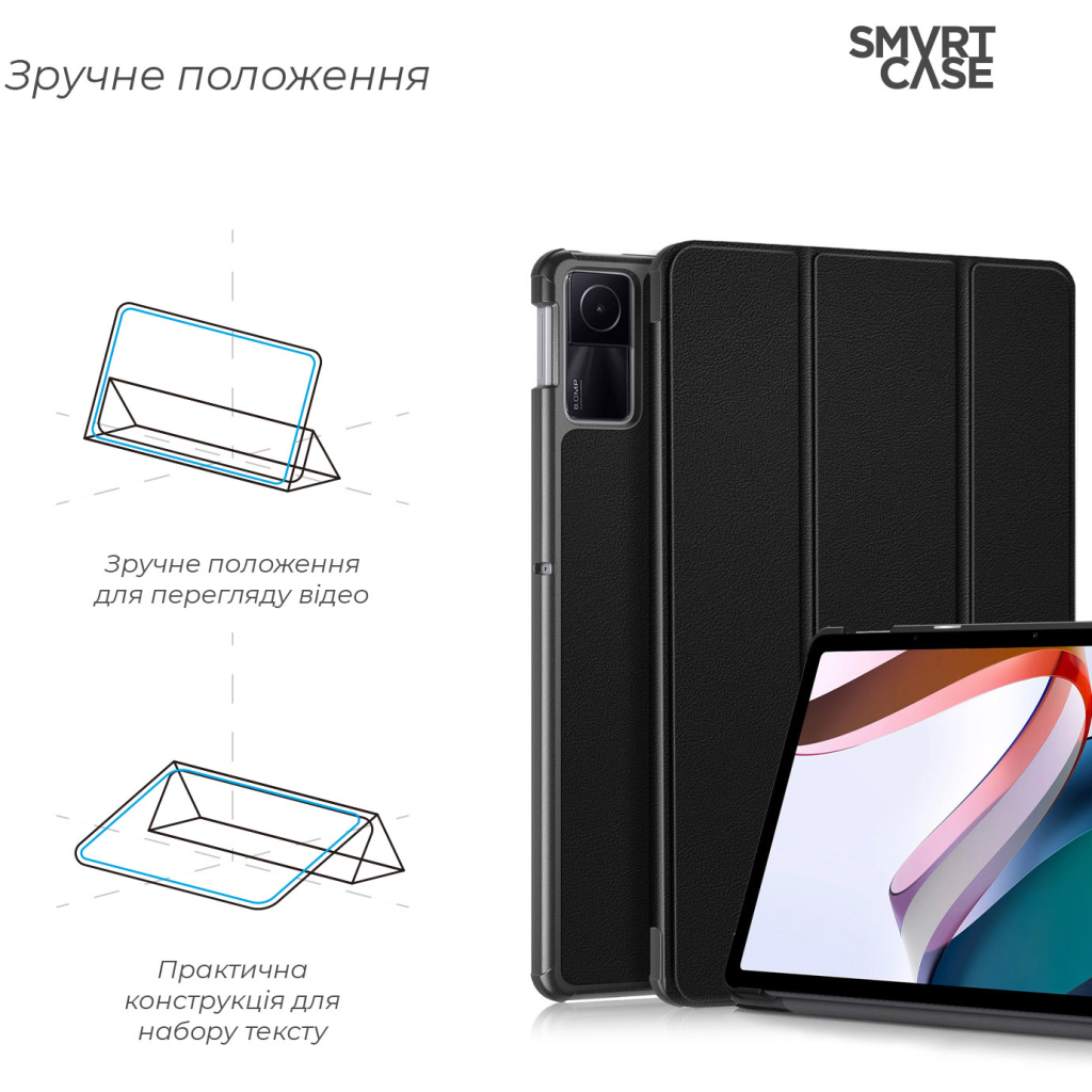 Чохол до планшета Armorstandart Smart Case Xiaomi Redmi Pad SE Black (ARM70039) - фото 4 Чохол до планшета Armorstandart Smart Case Xiaomi Redmi Pad SE Black (ARM70039) - фото 4
