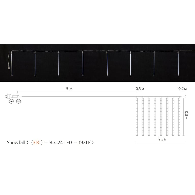 Гірлянда Delux Snowfall C 192LED 8х0.3 м IP44 EN Синя/Прозора (90017978) - фото 3