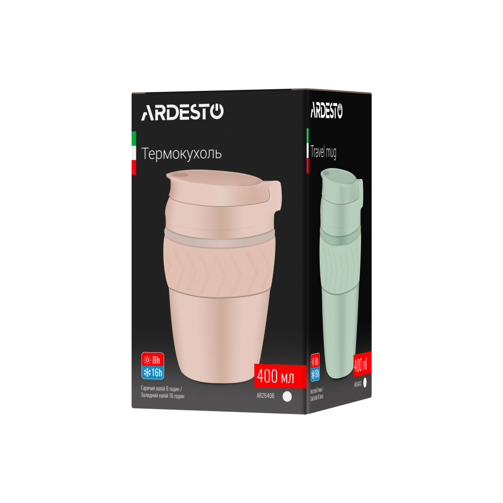 Термокружка Ardesto Cosy 400 мл Бежева (AR2640B) - фото 8 Термокружка Ardesto Cosy 400 мл Бежева (AR2640B) - фото 8