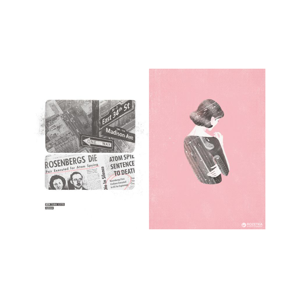 Книга Під скляним ковпаком - Сильвія Плат Видавництво Старого Лева (9786176792963) - фото 4 Книга Під скляним ковпаком - Сильвія Плат Видавництво Старого Лева (9786176792963) - фото 4