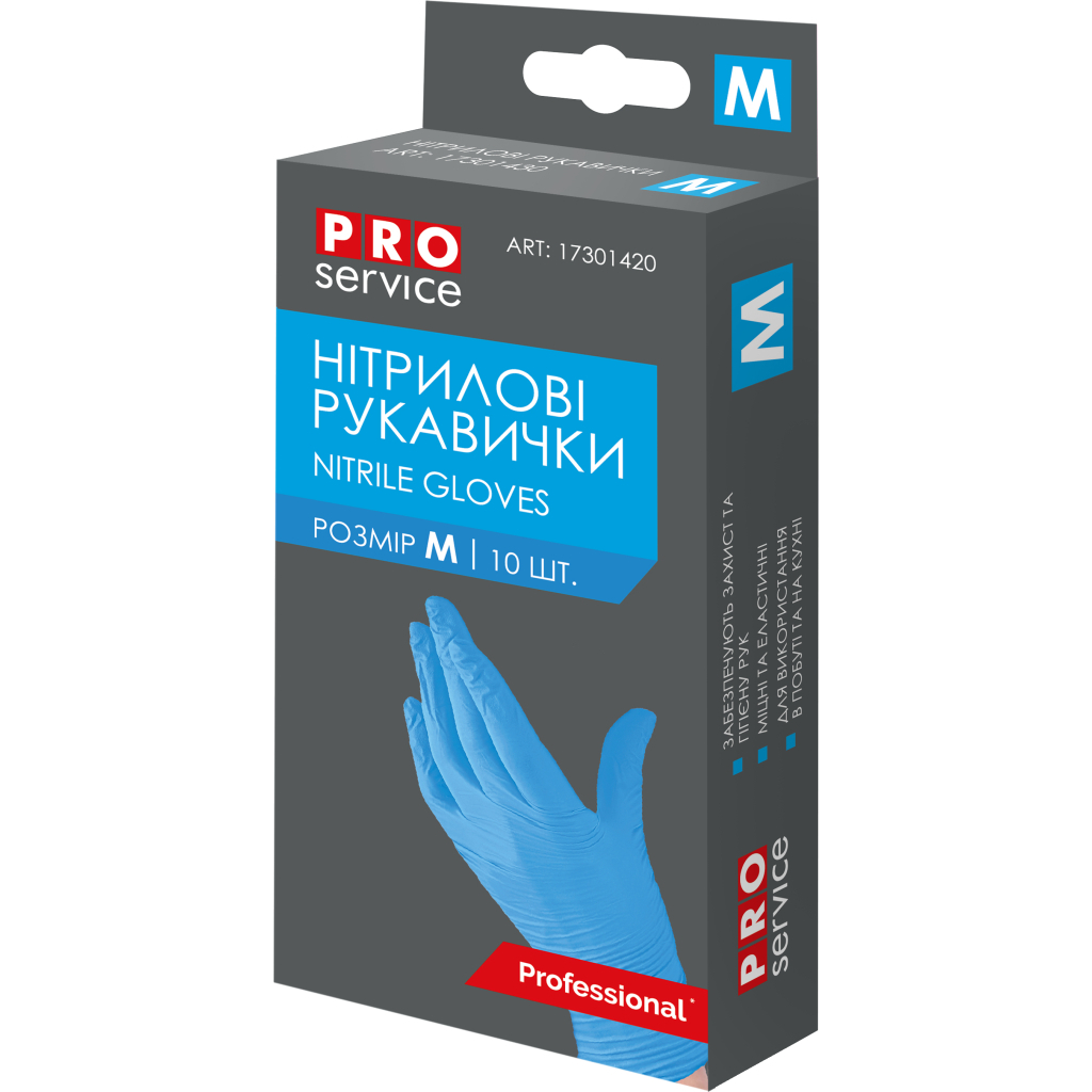 Рукавички господарські PRO service Нітрилові Сині M 10 шт. (4823071658491) Рукавички господарські PRO service Нітрилові Сині M 10 шт. (4823071658491)
