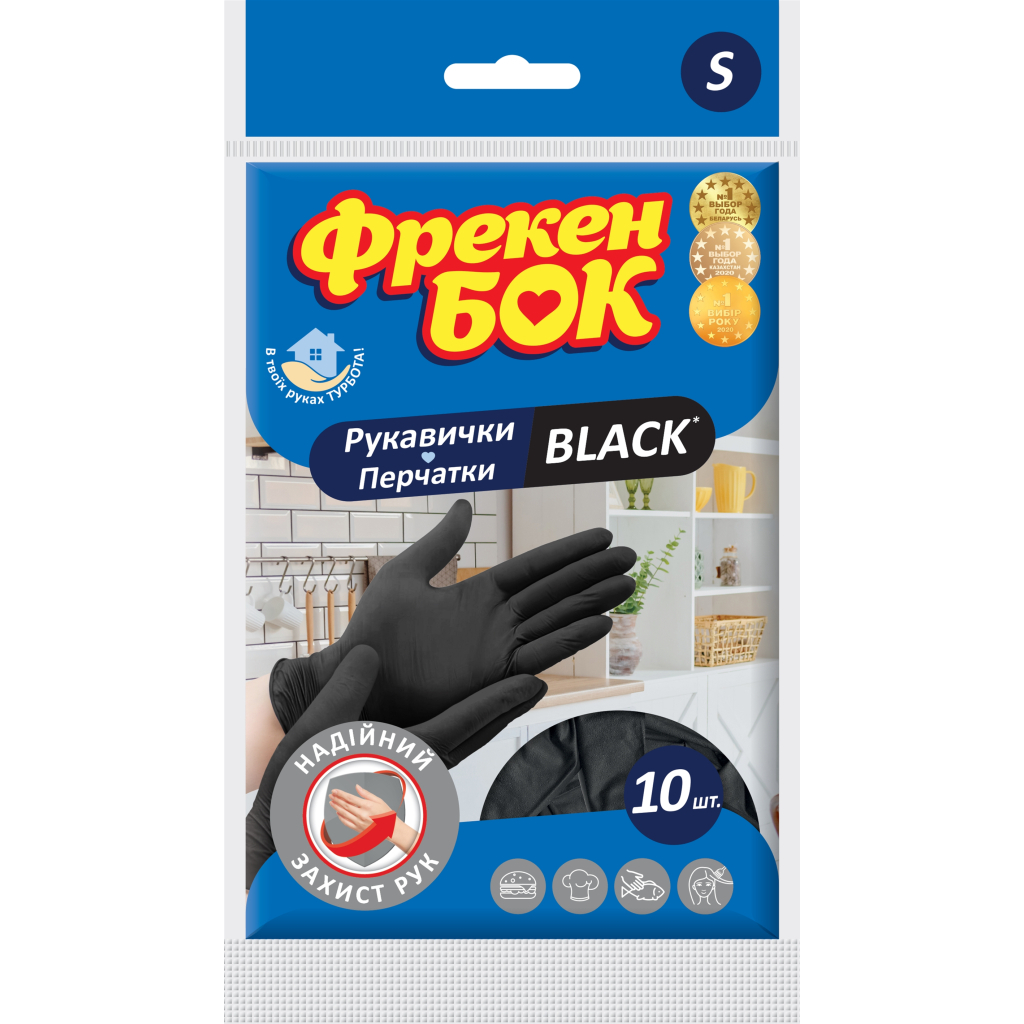 Рукавички господарські Фрекен БОК Black Латексні S 10 шт. (4823071648881) Рукавички господарські Фрекен БОК Black Латексні S 10 шт. (4823071648881)