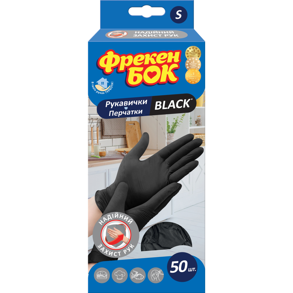 Рукавички господарські Фрекен БОК Black Латексні S 50 шт. (4823071648942) Рукавички господарські Фрекен БОК Black Латексні S 50 шт. (4823071648942)