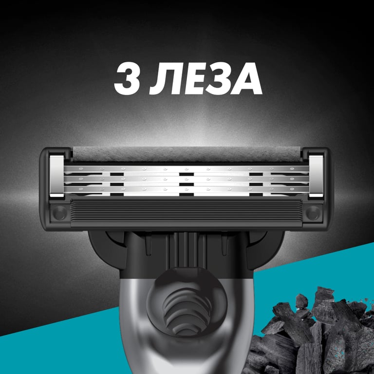 Змінні касети Gillette Mach3 Charcoal Деревне вугілля 8 шт. (8700216085472) - фото 4