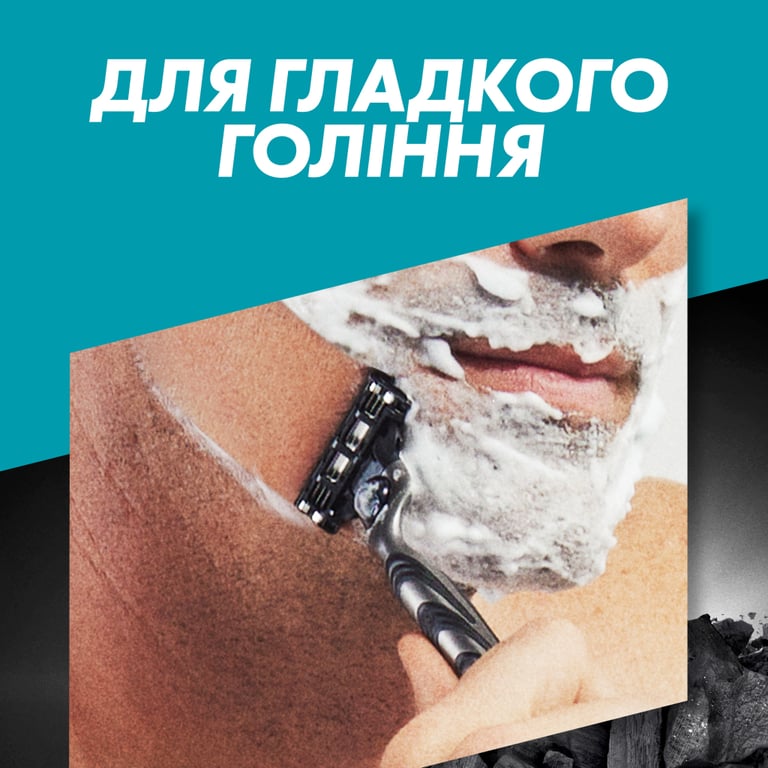 Змінні касети Gillette Mach3 Charcoal Деревне вугілля 8 шт. (8700216085472) - фото 5