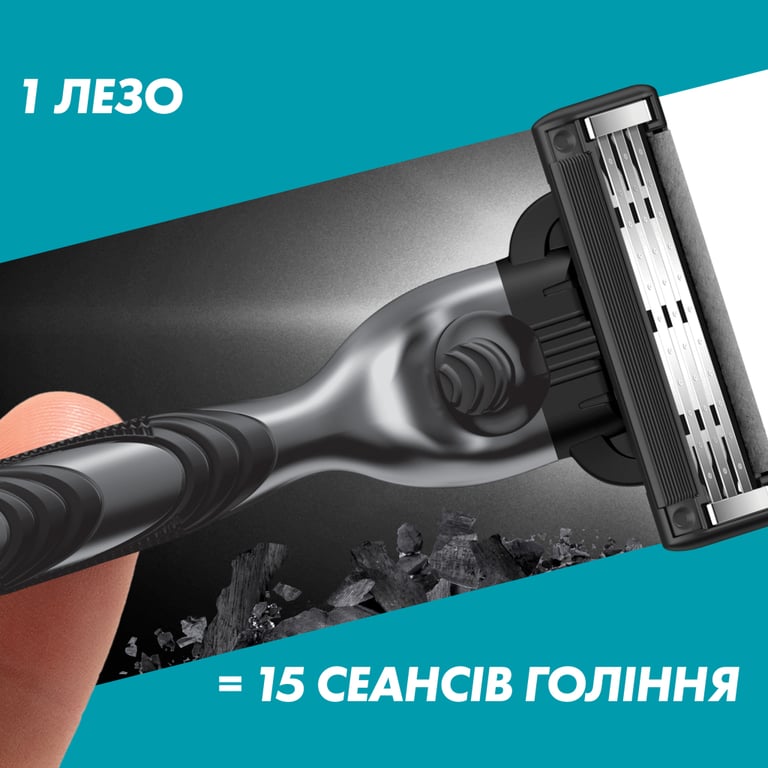Змінні касети Gillette Mach3 Charcoal Деревне вугілля 8 шт. (8700216085472) - фото 6