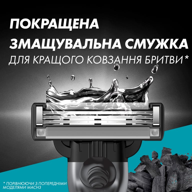 Змінні касети Gillette Mach3 Charcoal Деревне вугілля 8 шт. (8700216085472) - фото 7