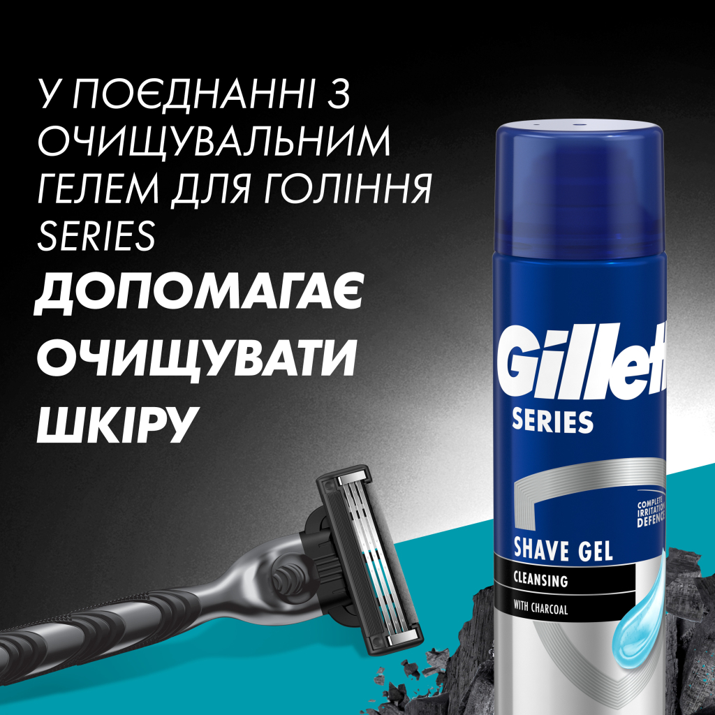 Змінні касети Gillette Mach3 Charcoal Деревне вугілля 8 шт. (8700216085472) - фото 8 Змінні касети Gillette Mach3 Charcoal Деревне вугілля 8 шт. (8700216085472) - фото 8