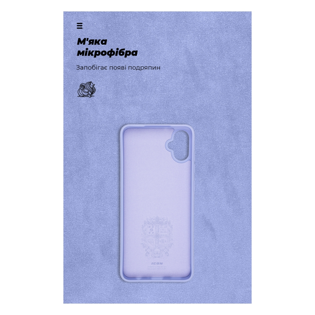 Чохол до мобільного телефона Armorstandart ICON Case Samsung A05 (A055) Lavender (ARM71804) - фото 4 Чохол до мобільного телефона Armorstandart ICON Case Samsung A05 (A055) Lavender (ARM71804) - фото 4