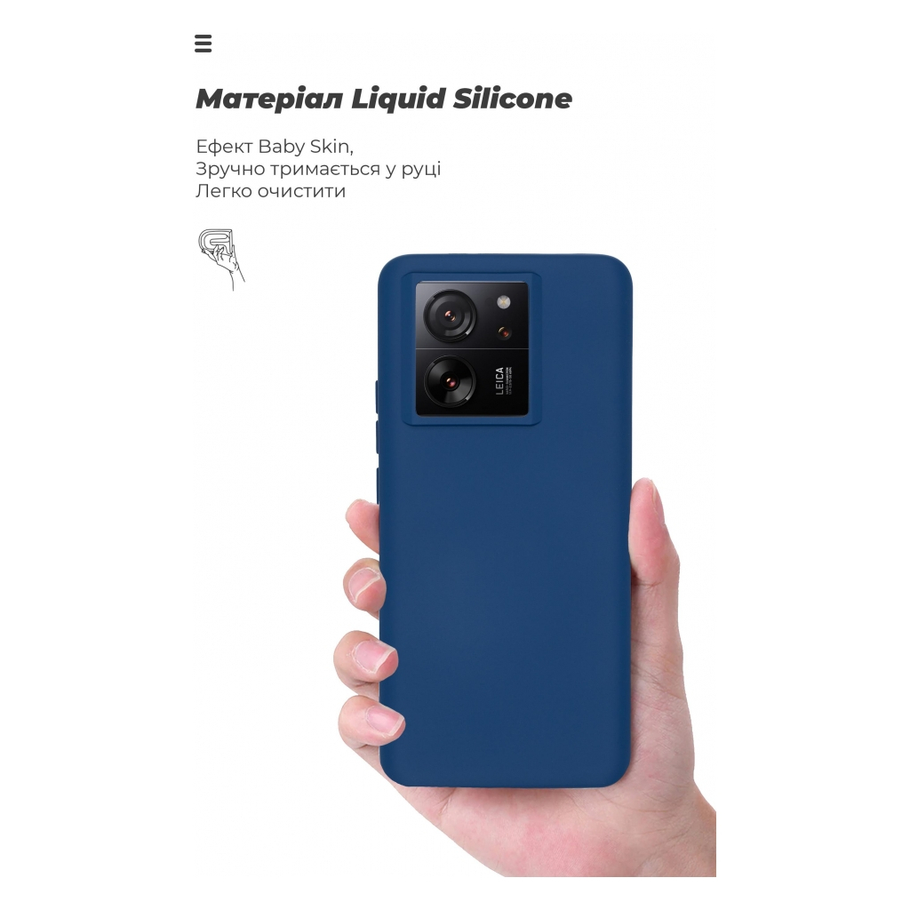 Чохол до мобільного телефона Armorstandart ICON Case Xiaomi 13T 5G / 13T Pro 5G Dark Blue (ARM69645) - фото 7 Чохол до мобільного телефона Armorstandart ICON Case Xiaomi 13T 5G / 13T Pro 5G Dark Blue (ARM69645) - фото 7