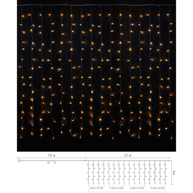 Гірлянда Delux Curtain С 240LED 2х2 м теплий білий/прозорий IP20 (90017991) - фото 2