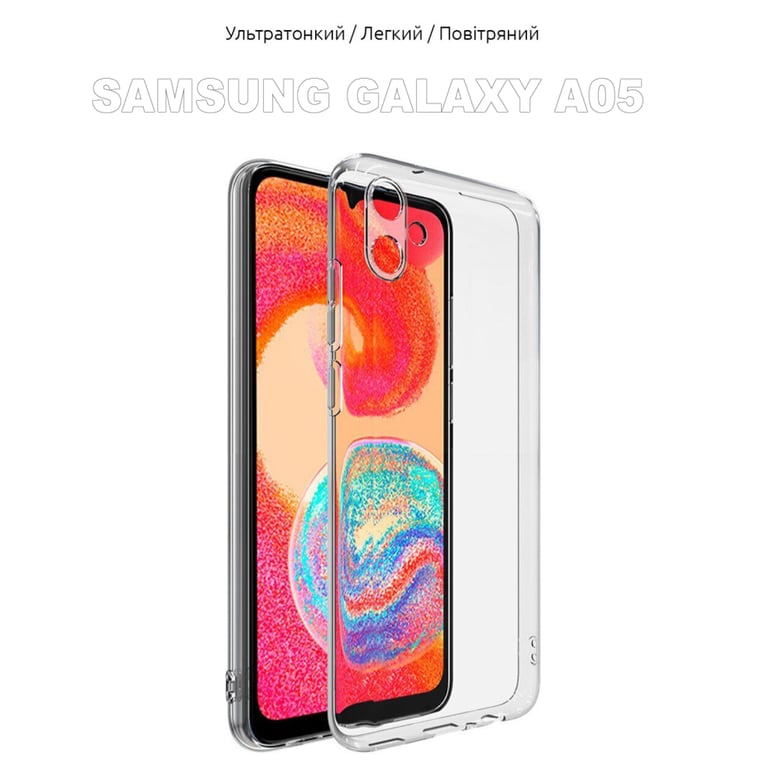 Чохол до мобільного телефона BeCover Samsung Galaxy A05 SM-A055 Transparancy (710083) - фото 6