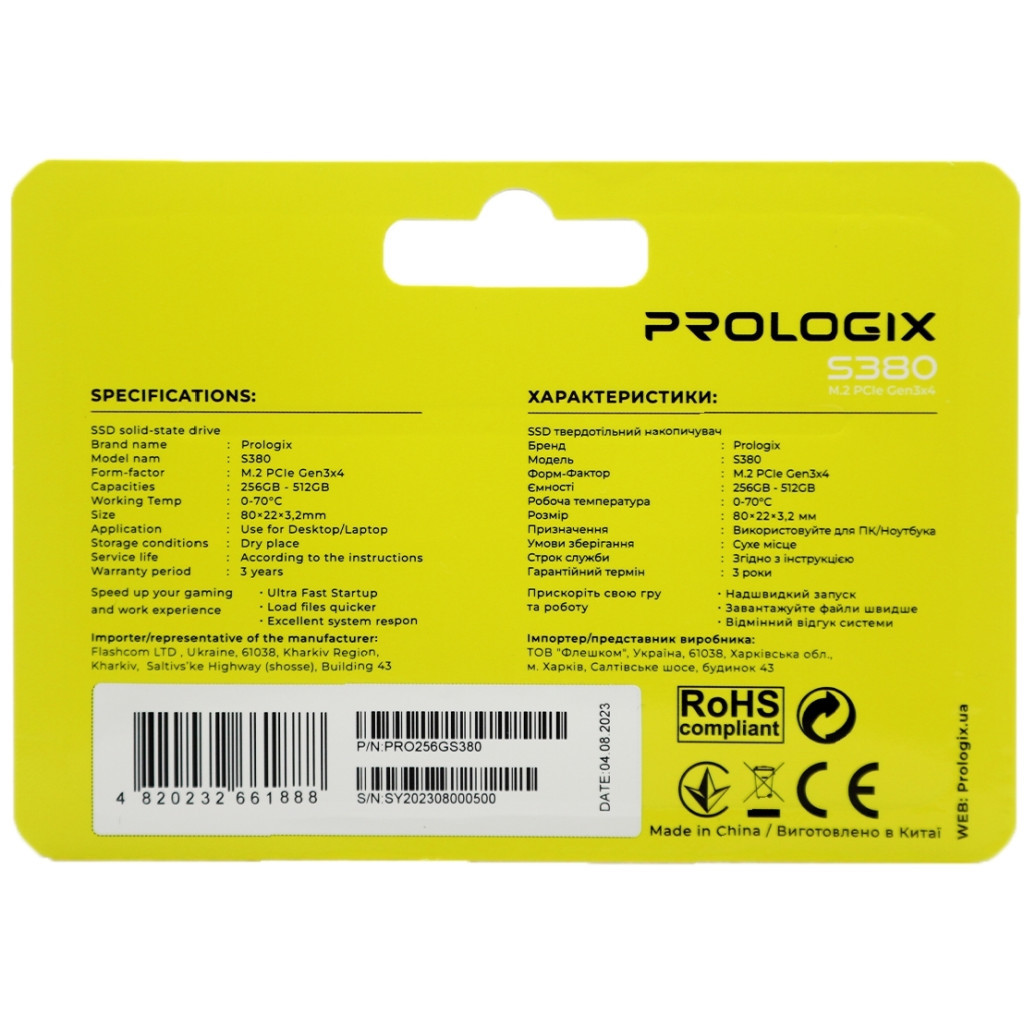 Накопичувач SSD M.2 2280 256GB Prologix (PRO256GS380) - фото 5 Накопичувач SSD M.2 2280 256GB Prologix (PRO256GS380) - фото 5