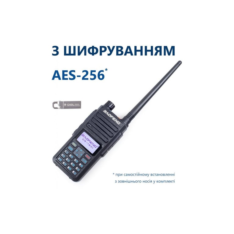 Портативна рація Baofeng DR-1801UV із AES+ флеш пам'ять 64 ГБ - фото 7