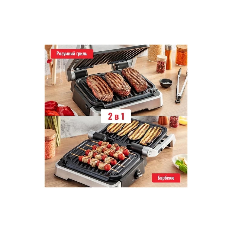 Електрогриль Tefal GC772D30 - фото 2