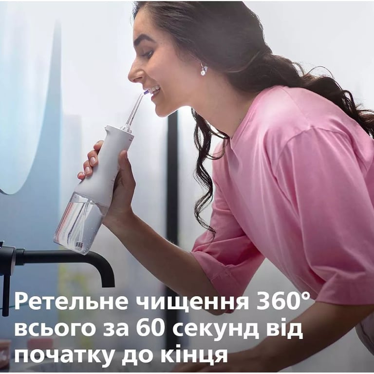 Іригатор Philips HX3826/31 - фото 9