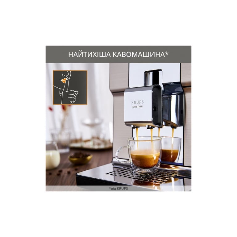 Кавомашина Krups EA877D10 - фото 7