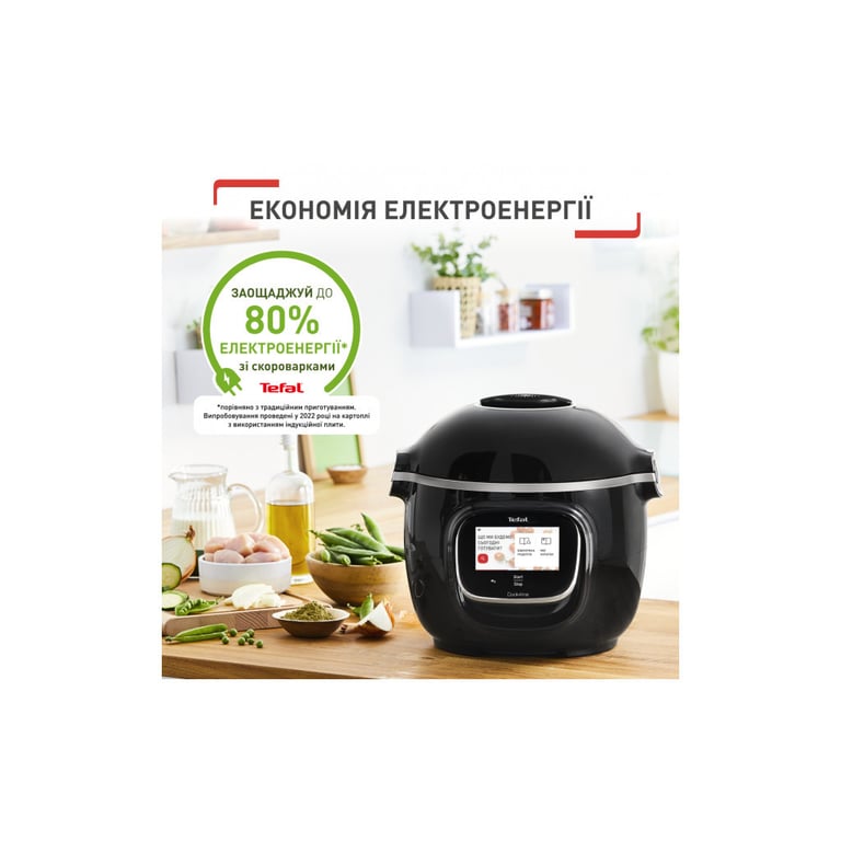 Мультиварка Tefal CY912830 - фото 5