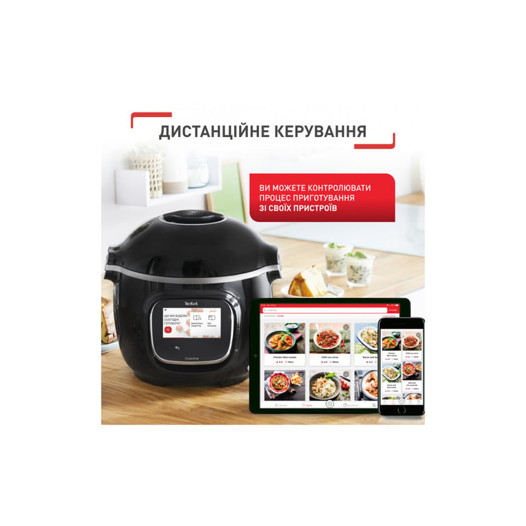 Мультиварка Tefal CY912830 - фото 6