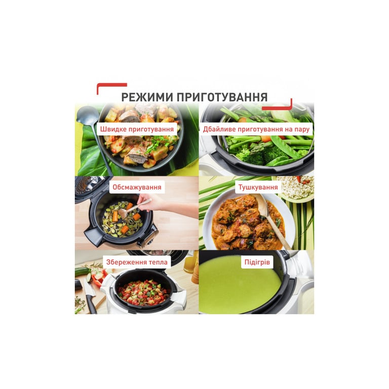 Мультиварка Tefal CY912830 - фото 9