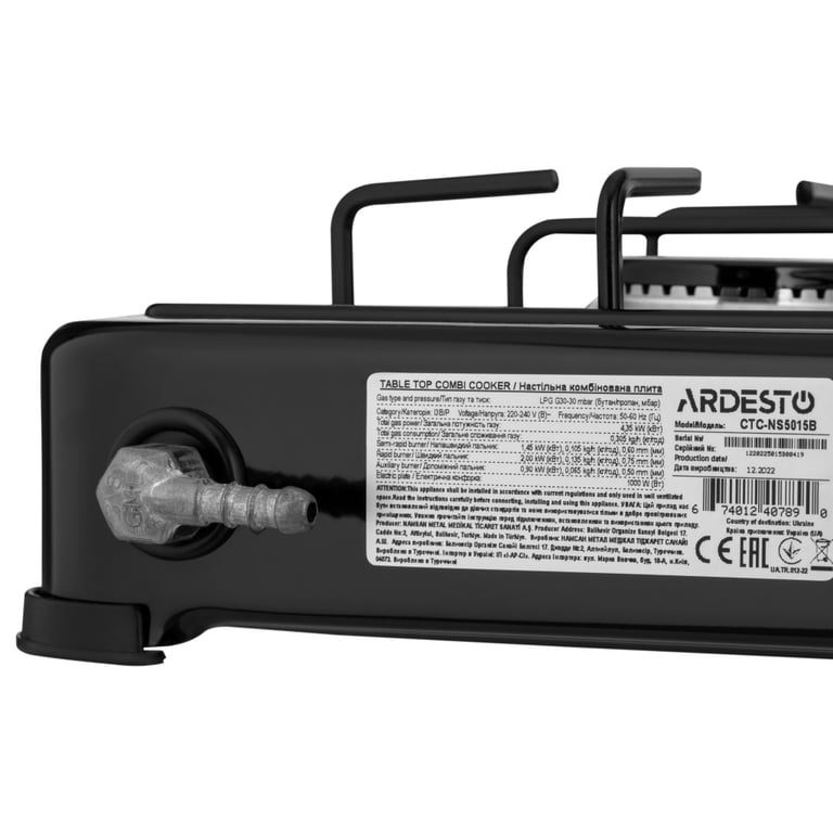 Плита ARDESTO CTC-NS5015B, тип газу LPG, 3 алюмін. газ. пальника, 1 електрич. ко (CTC-NS5015B) - фото 5
