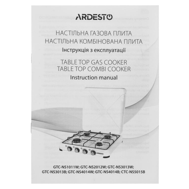 Плита ARDESTO CTC-NS5015B, тип газу LPG, 3 алюмін. газ. пальника, 1 електрич. ко (CTC-NS5015B) - фото 6