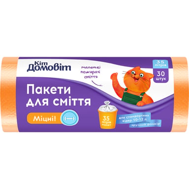 Пакети для сміття Кіт Домовіт Міцні 35 л 30 шт. (4820204404741) - фото 1