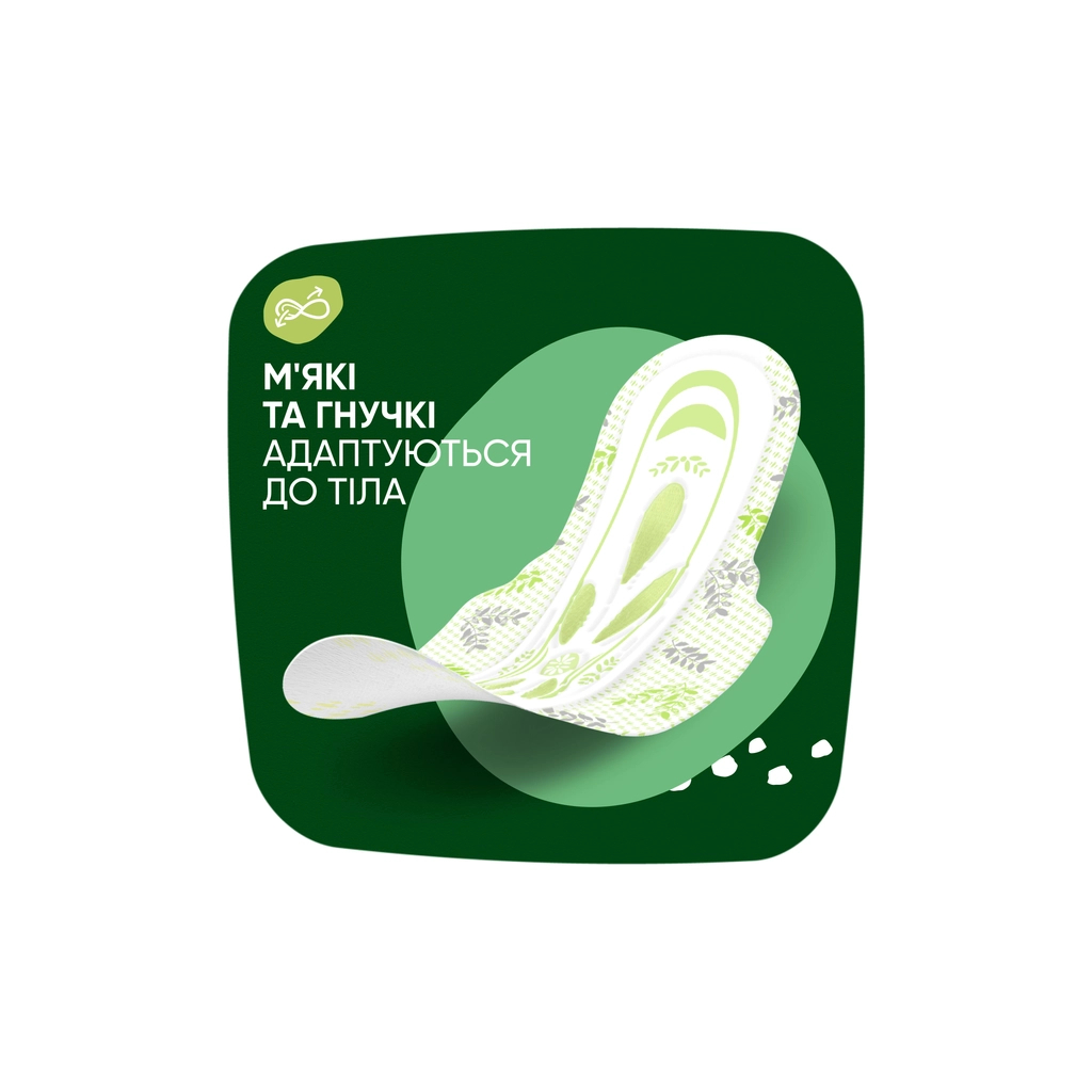 Гігієнічні прокладки Naturella Ultra Night (Розмір 4) 14 шт. (8001090585394) - фото 5 Гігієнічні прокладки Naturella Ultra Night (Розмір 4) 14 шт. (8001090585394) - фото 5