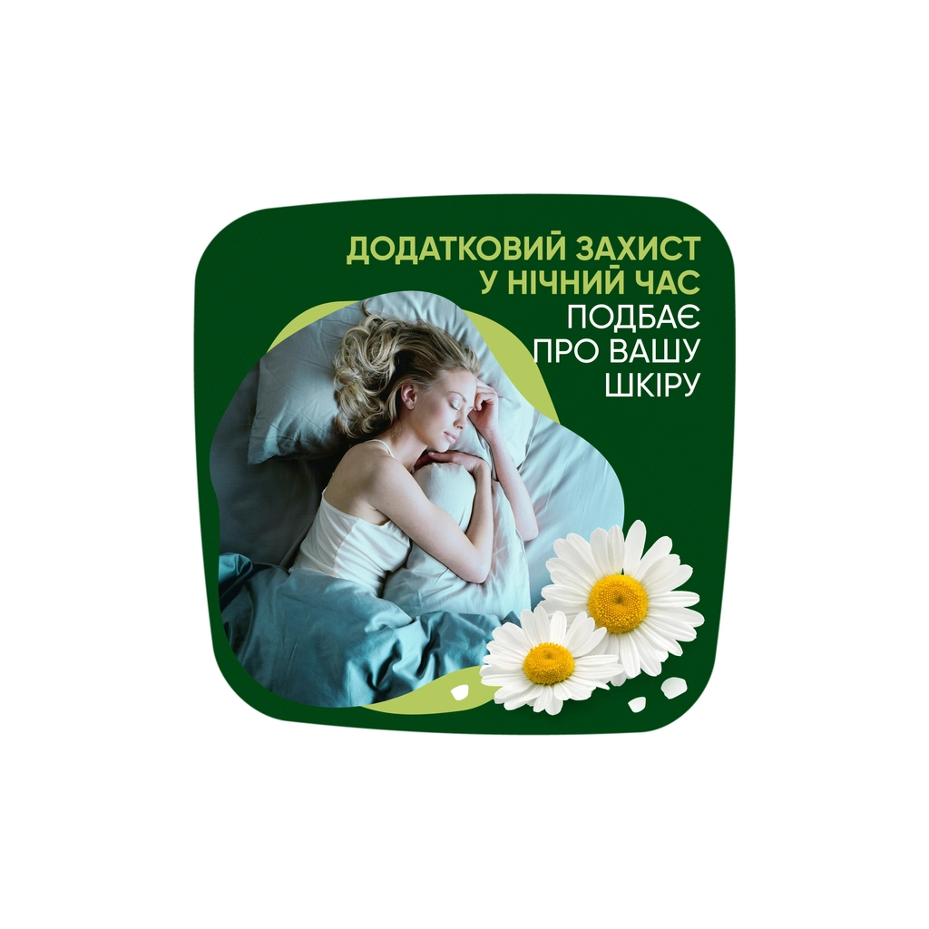 Гігієнічні прокладки Naturella Ultra Night (Розмір 4) 14 шт. (8001090585394) - фото 7 Гігієнічні прокладки Naturella Ultra Night (Розмір 4) 14 шт. (8001090585394) - фото 7