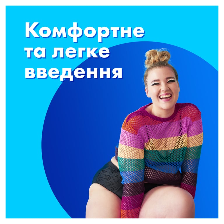 Тампони Tampax Super Plus з аплікатором 18 шт. (8006540716670) - фото 4