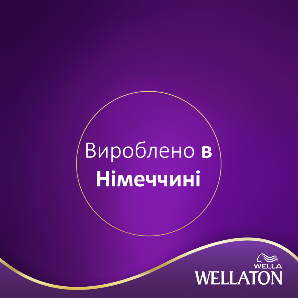 Фарба для волосся Wellaton 10/81 Ультрасвітлий попелястий блонд 110 мл (4064666085661) - фото 4 Фарба для волосся Wellaton 10/81 Ультрасвітлий попелястий блонд 110 мл (4064666085661) - фото 4