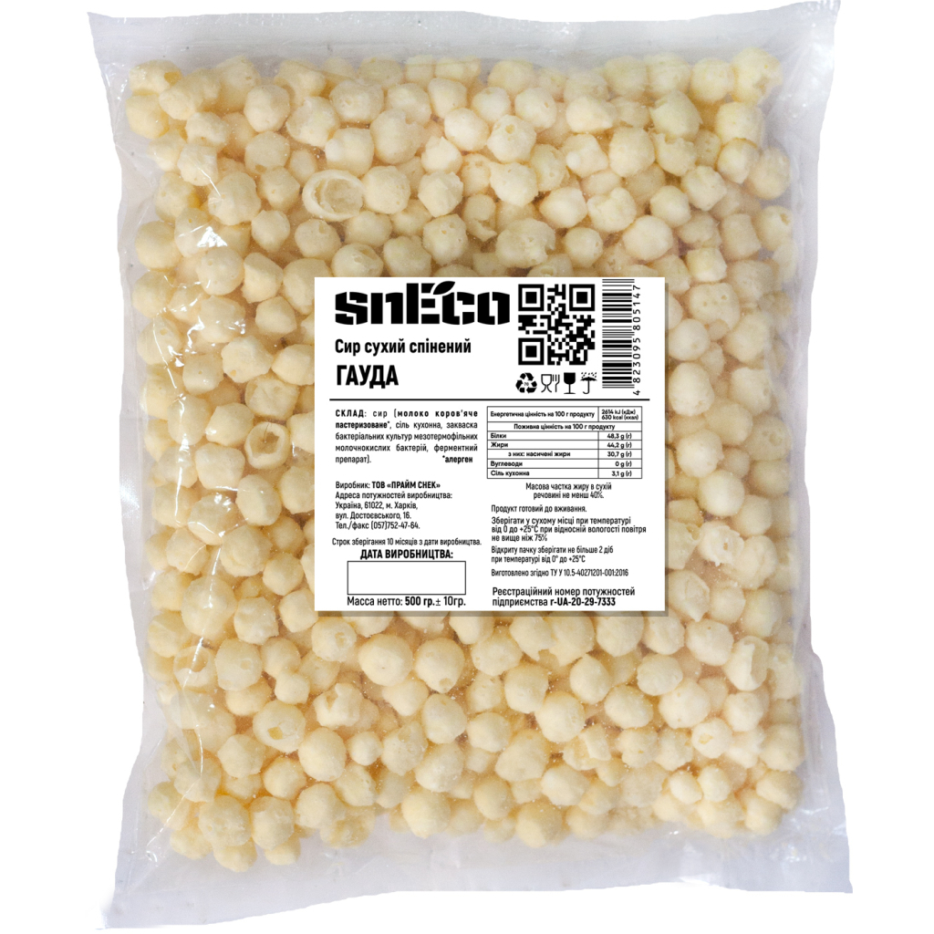 Сир сушений snEco Гауда 500 г (4823095805147) - фото 1 Сир сушений snEco Гауда 500 г (4823095805147) - фото 1