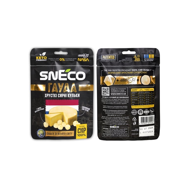 Сир сушений snEco Гауда 28 г (4823095809206) - фото 2