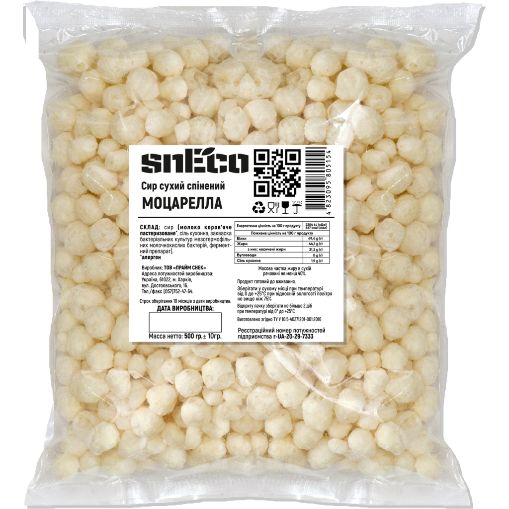 Сир сушений snEco Моцарелла 500 г (4823095805154) Сир сушений snEco Моцарелла 500 г (4823095805154)